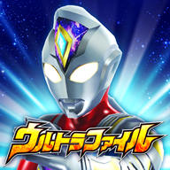 奥特档案游戏(ULTRA FILE) v2.0.0 安卓版