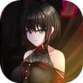 如您所愿我的主人安卓汉化版 v1.5.1 最新版