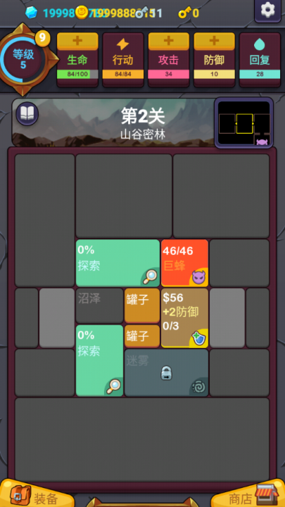 极简地下城手游(MinimalDungeonRPG) v1.5.8 最新版