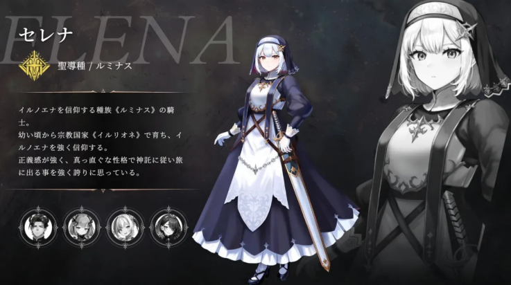 神谕的神话学游戏(Mythologia) v0.1.4 最新版