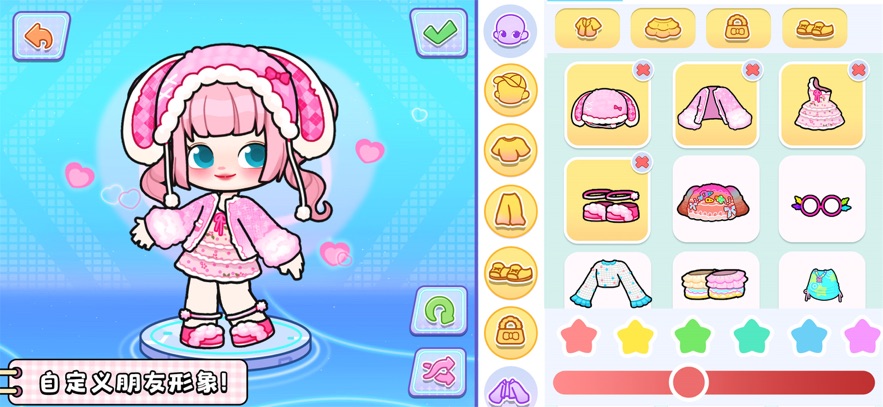 创意世界下载 v9.87.00.11 安卓版
