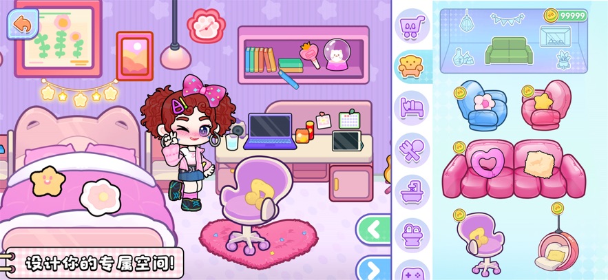 创意世界下载 v9.87.00.11 安卓版