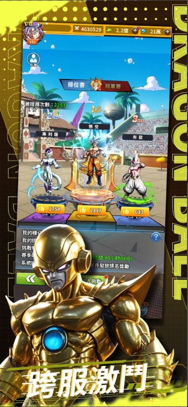赛亚之怒手游下载(賽亞之怒) v2.0 最新版