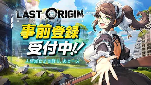 最后的起源官方下载(最后的起源台服安装器) v1.0.5 安卓版