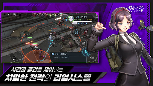 地平线行者官方下载(地平线行者（韩服）安装器) v1.5.5 安卓版