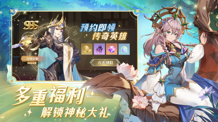 浮光幻想游戏 v2.2 最新版