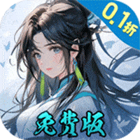九州异兽记游戏 v1.0 安卓官方版