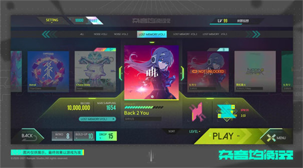 杂音均衡器Ukiyo下载 v0.4.6 安卓版