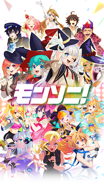 monsoni下载安装(モンソニ！安装器) v2.0.0 安卓版