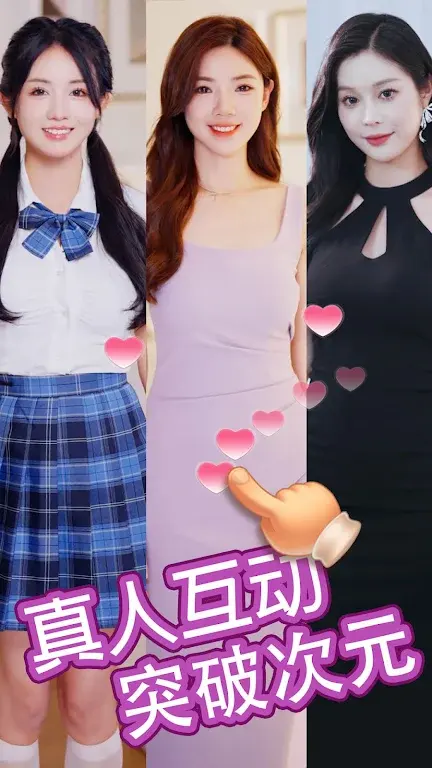我的房东日记游戏 v1.0.19 手机版