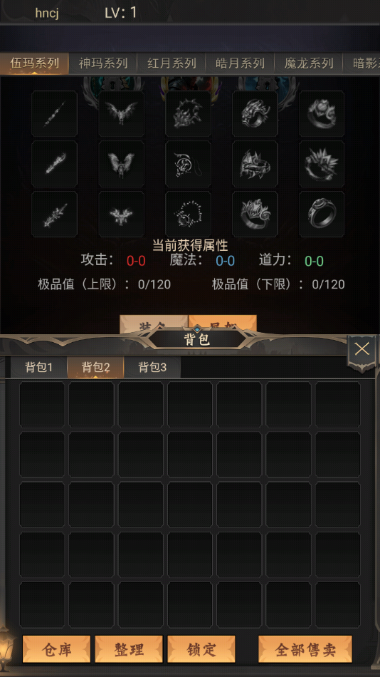 氪金戒断所2崩坏法则游戏下载 v1.0.1 安卓版
