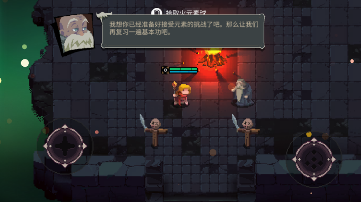 元素地牢单机版(Elemental Dungeon) v1.0.5 最新版