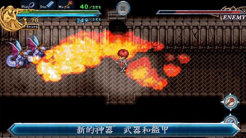 伊苏2编年史游戏下载 v1.0.4 安卓版