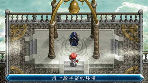 伊苏2编年史游戏下载 v1.0.4 安卓版