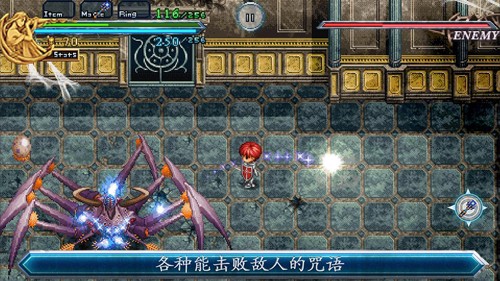 伊苏2编年史游戏下载 v1.0.4 安卓版