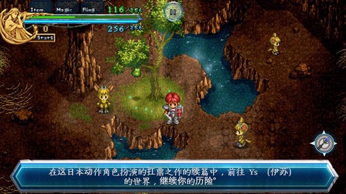 伊苏2编年史游戏下载 v1.0.4 安卓版