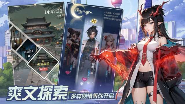 修真高手游戏官方下载 v1.0 安卓版