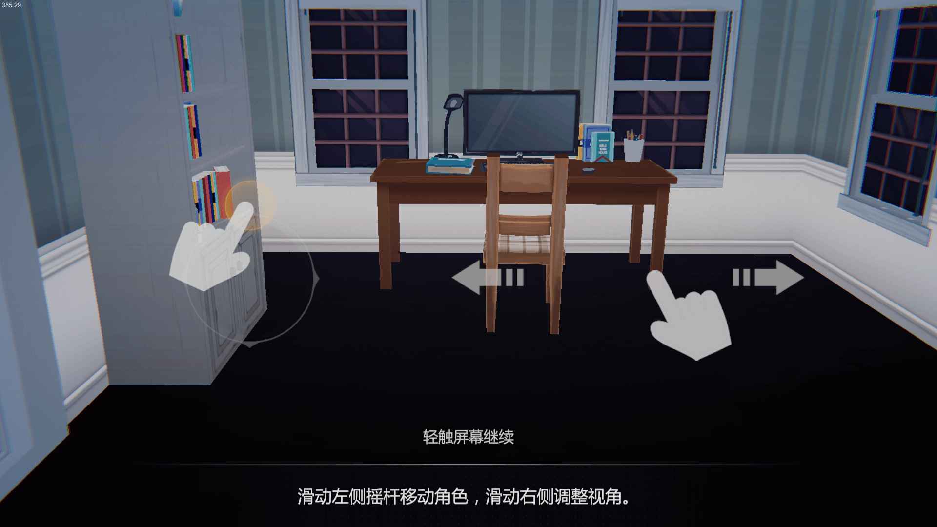 艾玲之约最新版下载 v2.0.2 安卓版