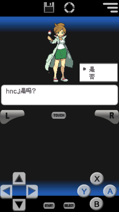 口袋妖怪黑白2游戏(口袋妖怪黑2) v6.2.8 安卓版