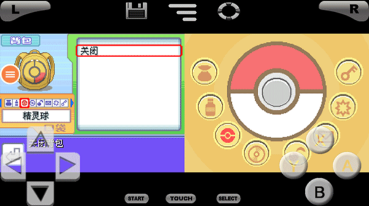 口袋妖怪珍珠手机版 v6.3.1 最新版
