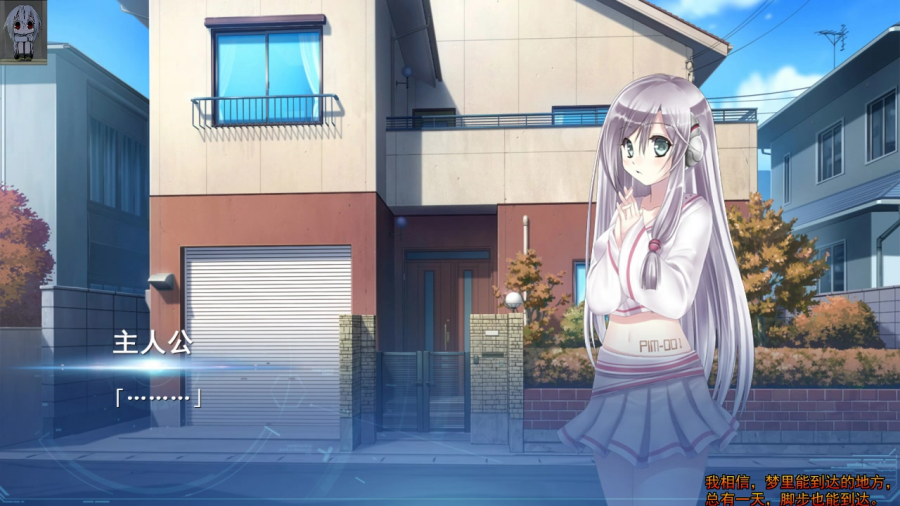 Lucy她所期望的永恒汉化版 v1.3 中文版