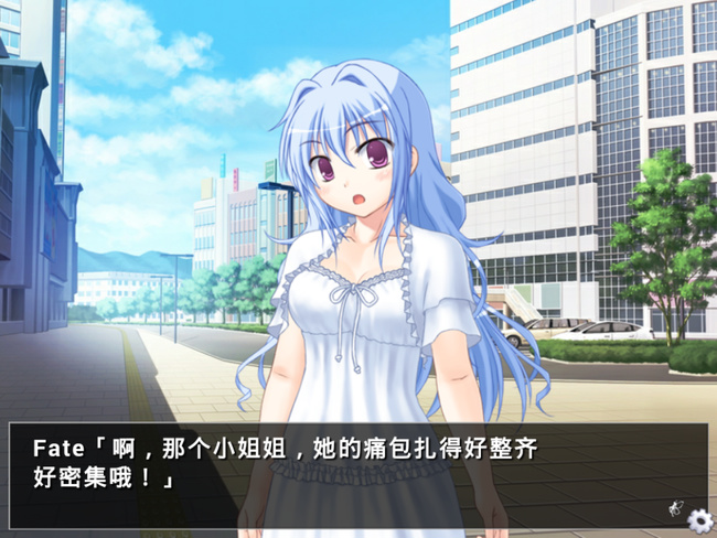 他是她而她是他汉化版下载 v1.0 安卓版
