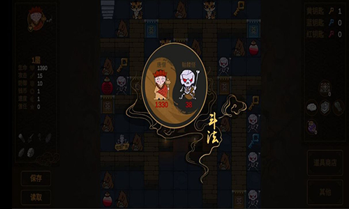 西游魔塔最新版下载 v1.2 安卓版