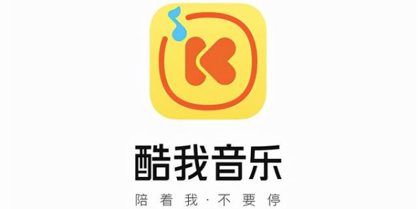 酷我音乐
