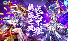 《放开那三国2》典藏武将携槃金武将与新时装亮相