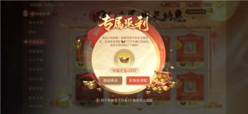天下3