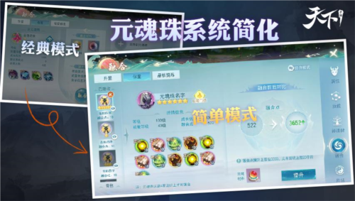 天下4