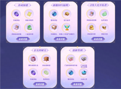 天下5