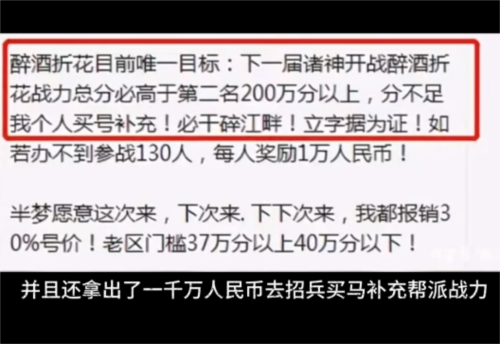 逆水寒5