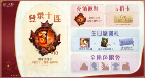 第五人格1