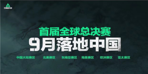 三角洲行动7
