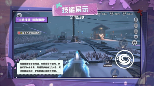 蛋仔派对6