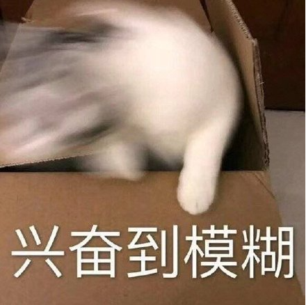无尽的拉格朗日表情包2