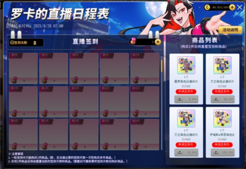 街头篮球4