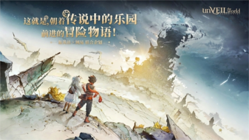 unVEIL the world1