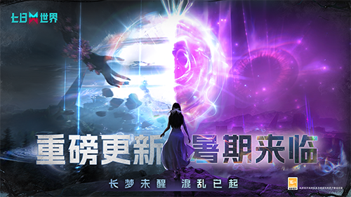 网易游戏25