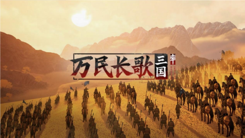 网易游戏2