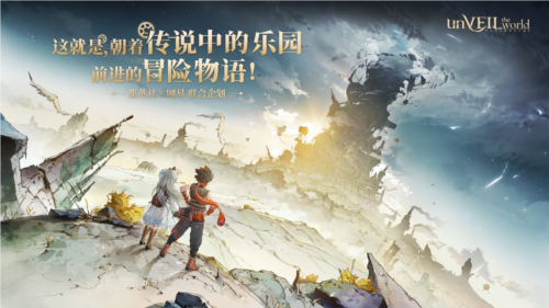 网易游戏4