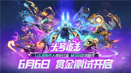 网易游戏5