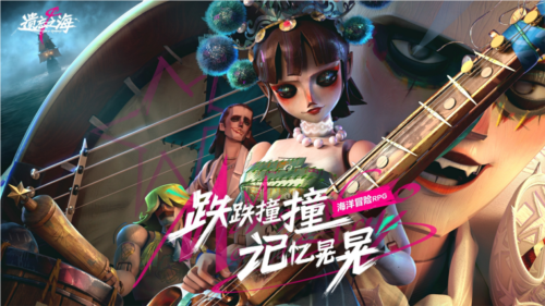 网易游戏9
