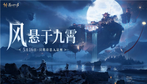 网易游戏10
