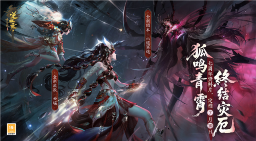 网易游戏13