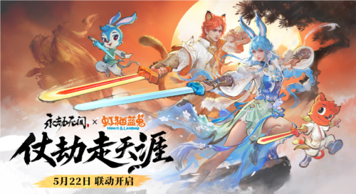 网易游戏15