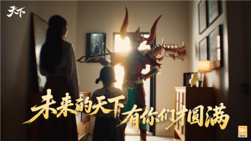 网易游戏17