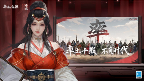 网易游戏18