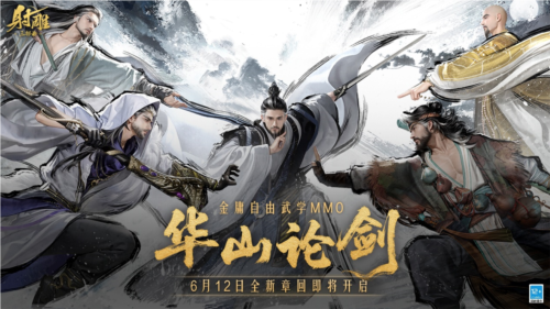 网易游戏20